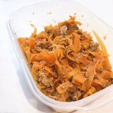 レンジでチン！無限にんじん